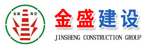 http://m.gtarps.com專業承接煙囪拆除,人工拆除煙囪專業公司等各類水下工程。